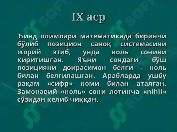 Product slide 7