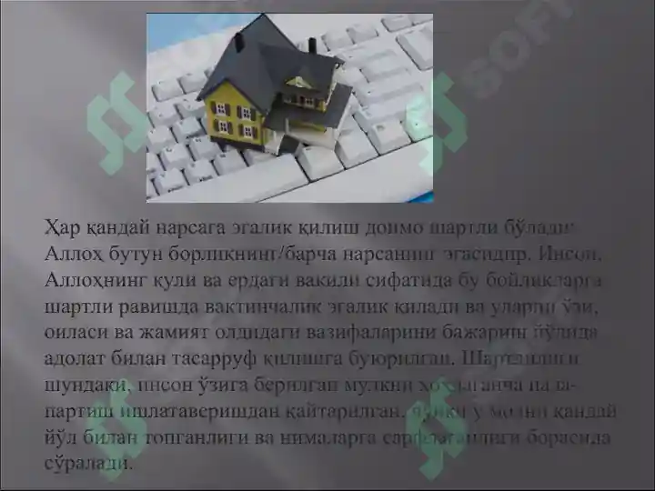 Product slide 6