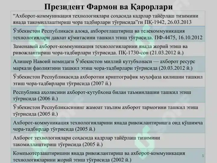 Product slide 5