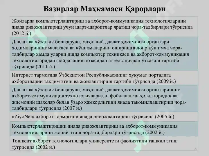 Product slide 6