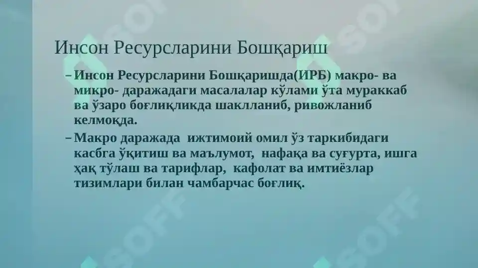 Product slide 7