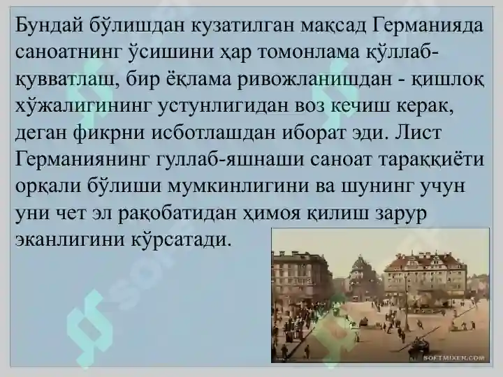 Product slide 7