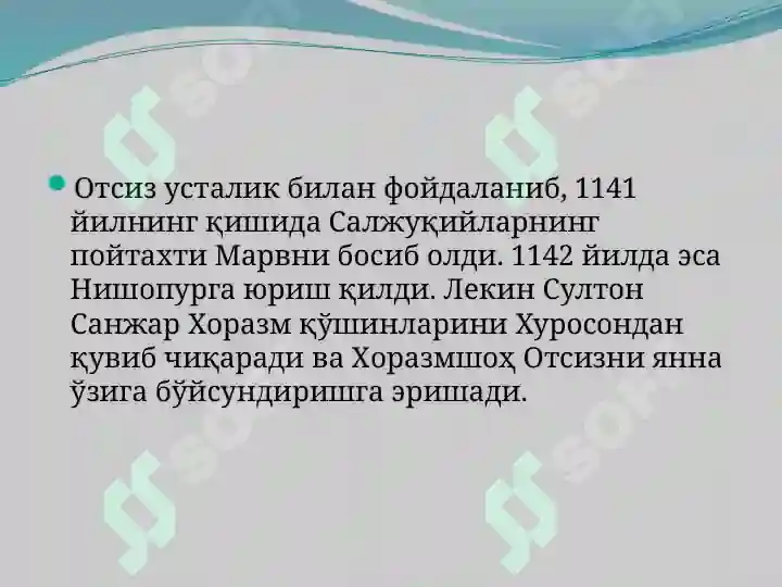 Product slide 5
