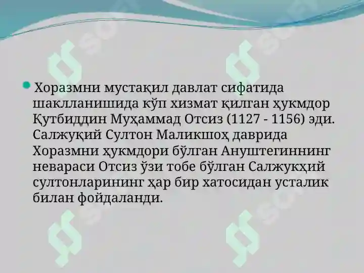 Product slide 7