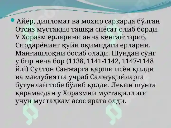 Product slide 8
