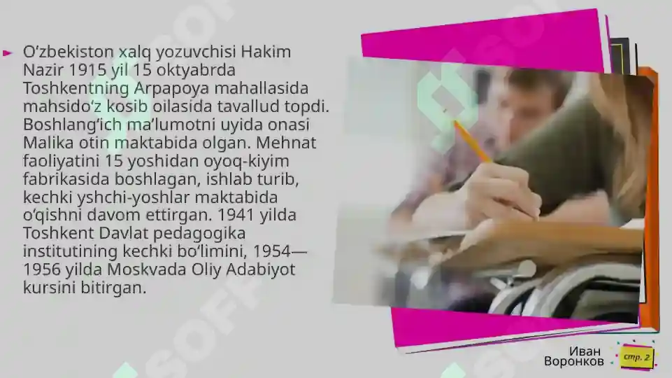 Product slide 2