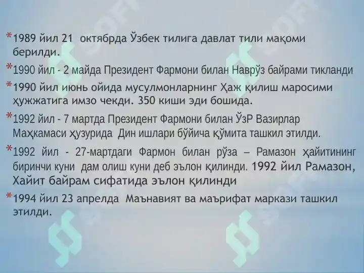 Product slide 5