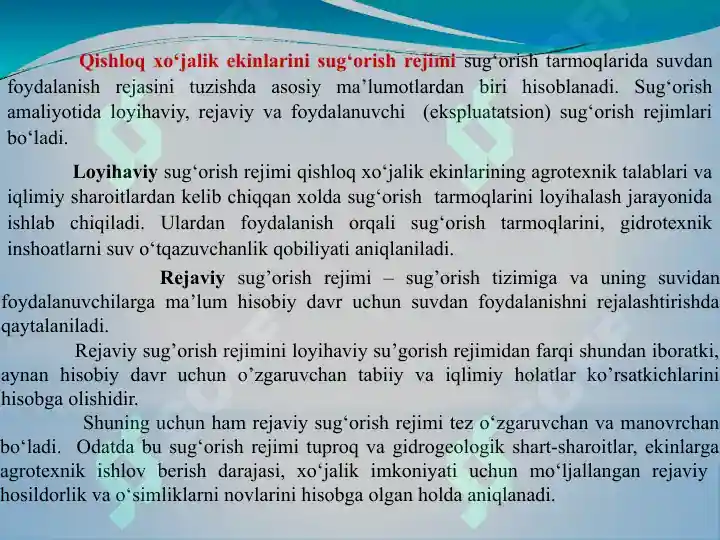 Product slide 8