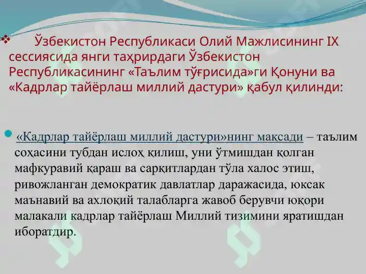 Product slide 5