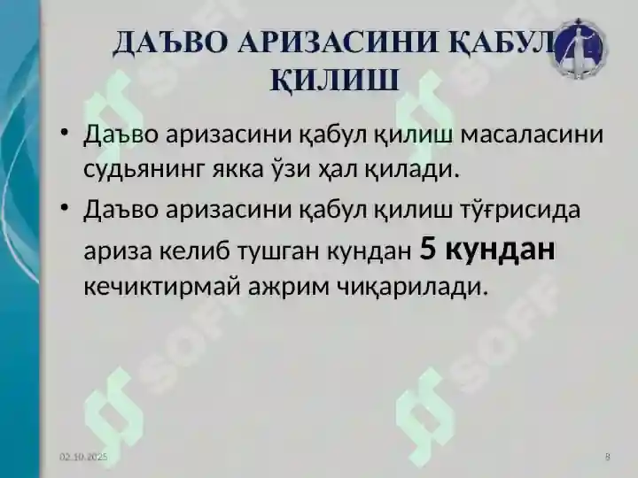 Product slide 8