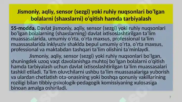 Product slide 7