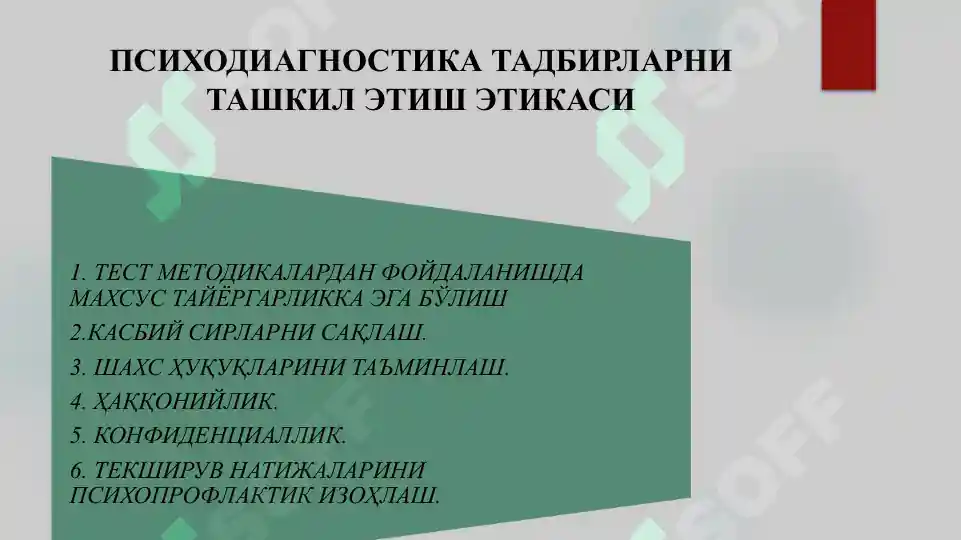 Product slide 6