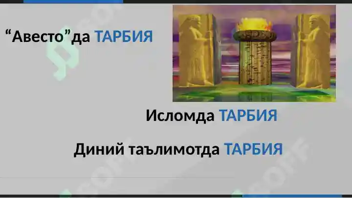 Product slide 8