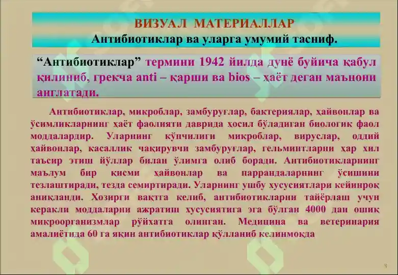 Product slide 8