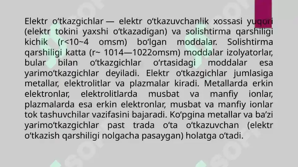 Product slide 7