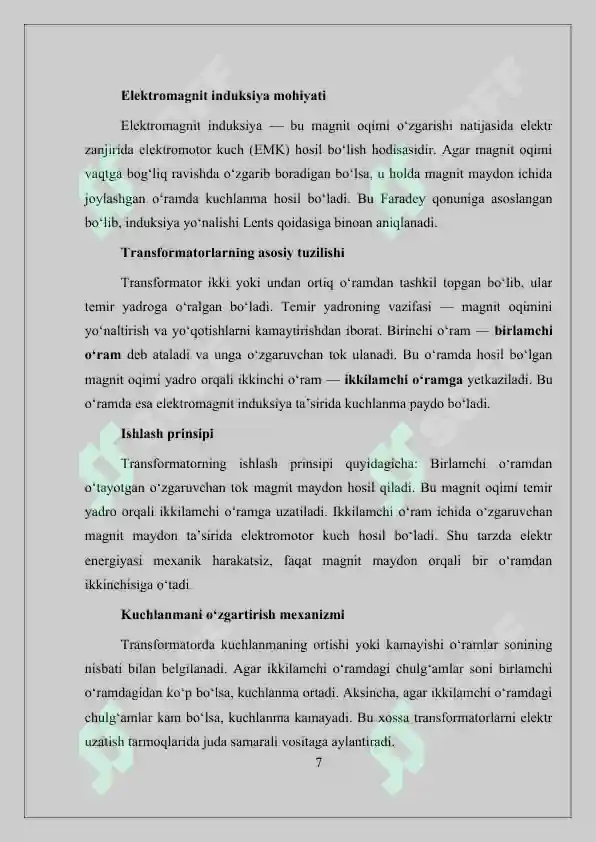 Product slide 7