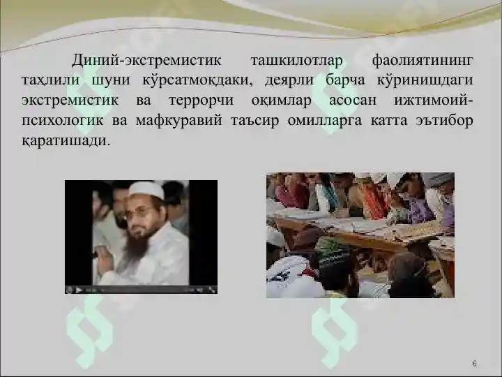 Product slide 6