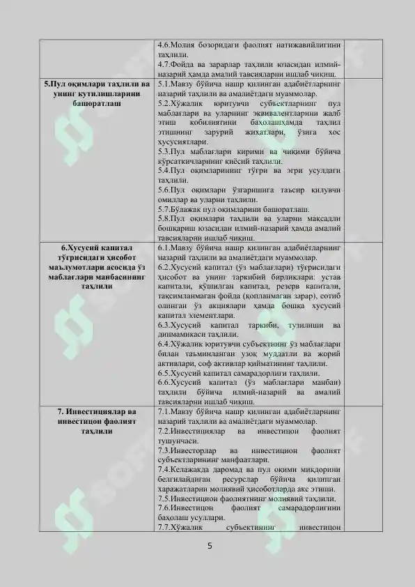 Product slide 5