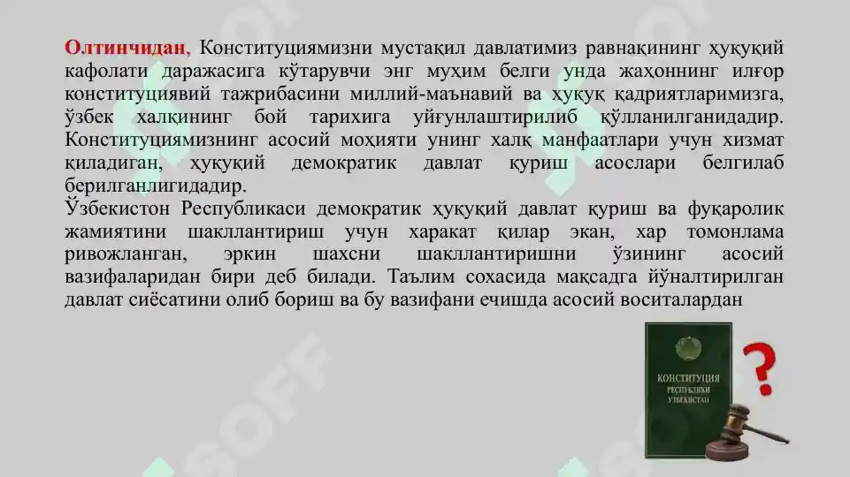 Product slide 5