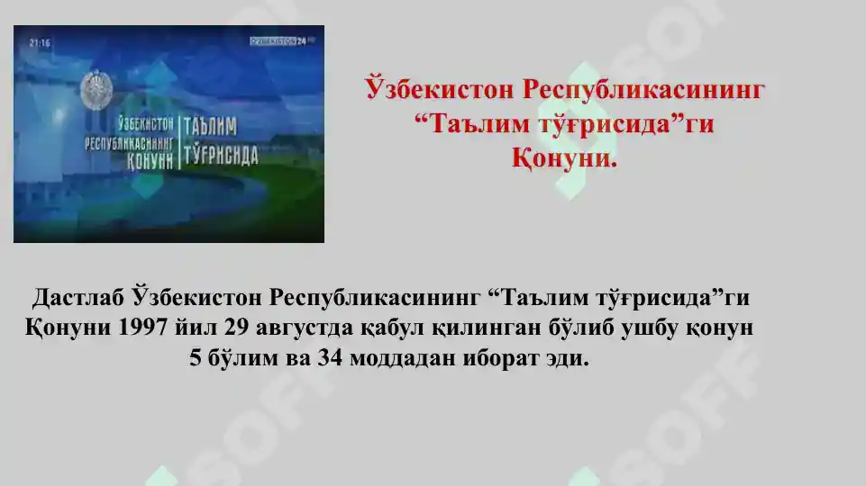 Product slide 7