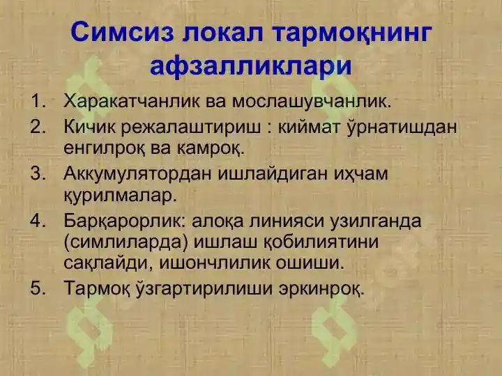 Product slide 7