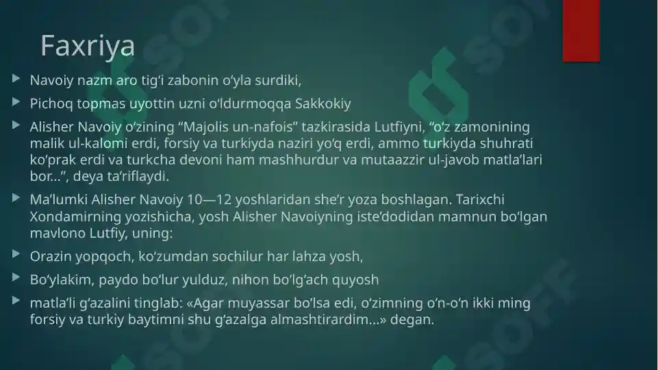 Product slide 6