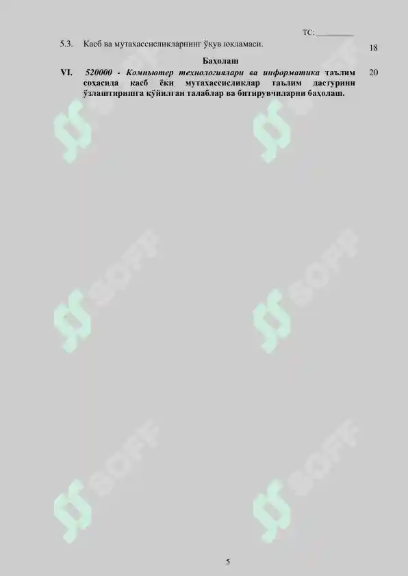 Product slide 5