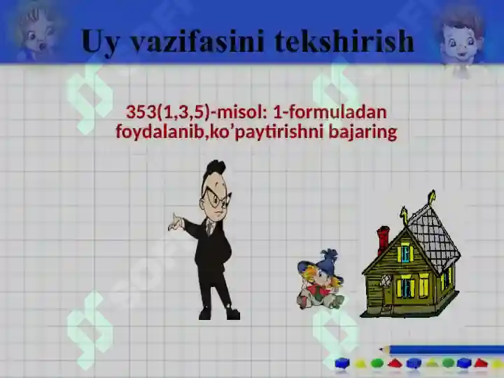 Product slide 7