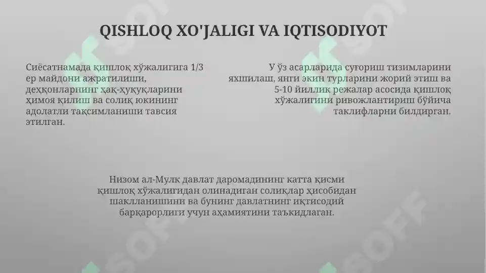Product slide 7