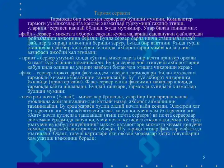 Product slide 5