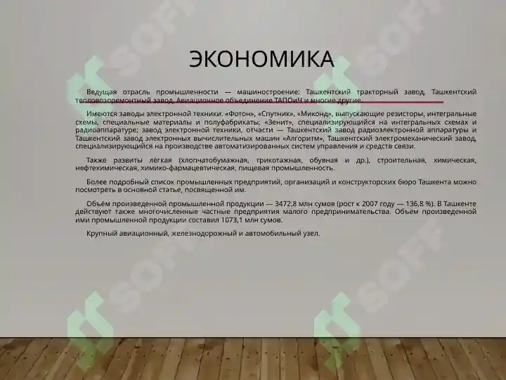 Product slide 8