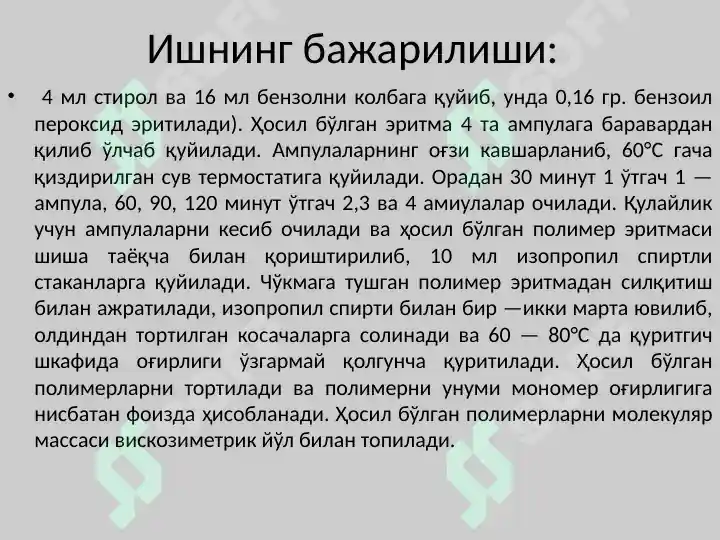 Product slide 5