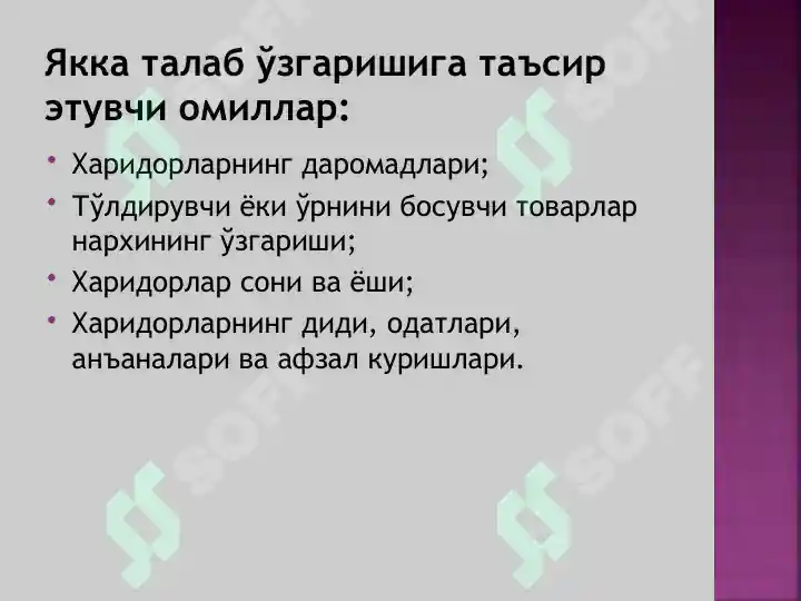 Product slide 5
