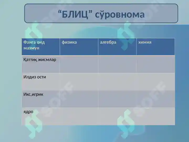 Product slide 6