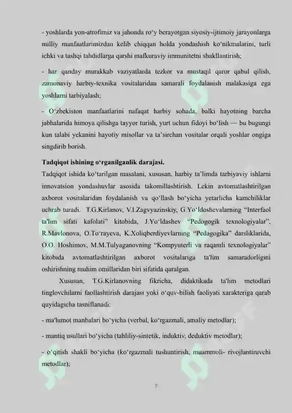 Product slide 7