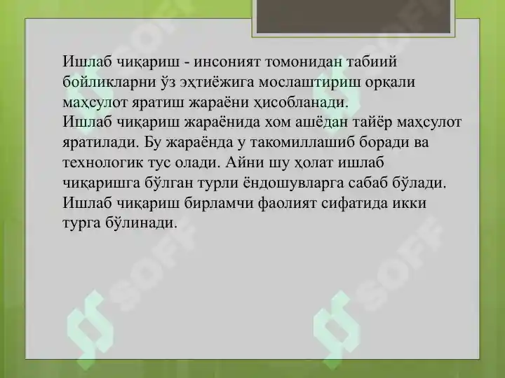 Product slide 5
