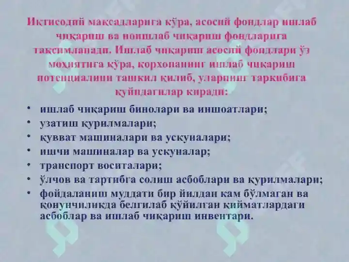 Product slide 5