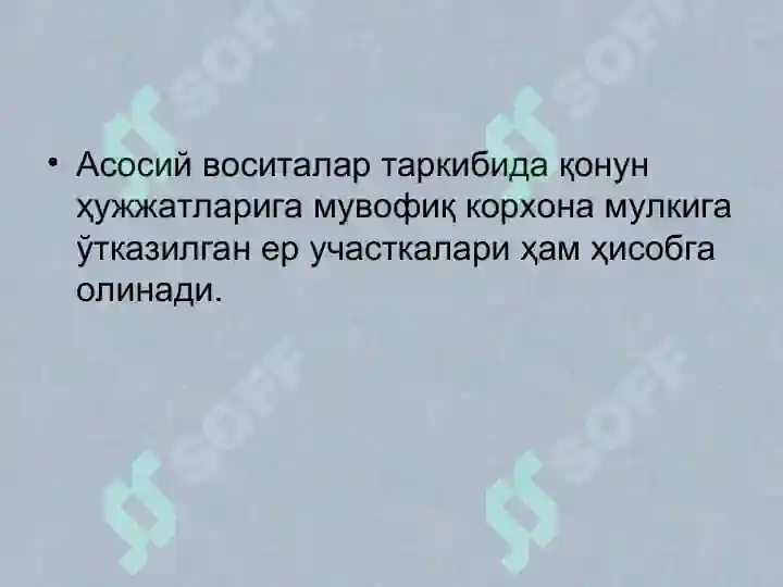 Product slide 6