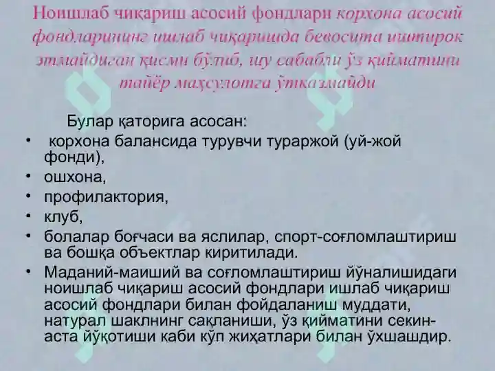 Product slide 8