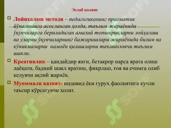 Product slide 5
