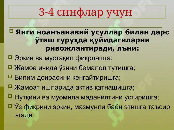 Product slide 7