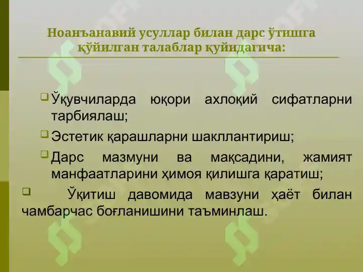 Product slide 8