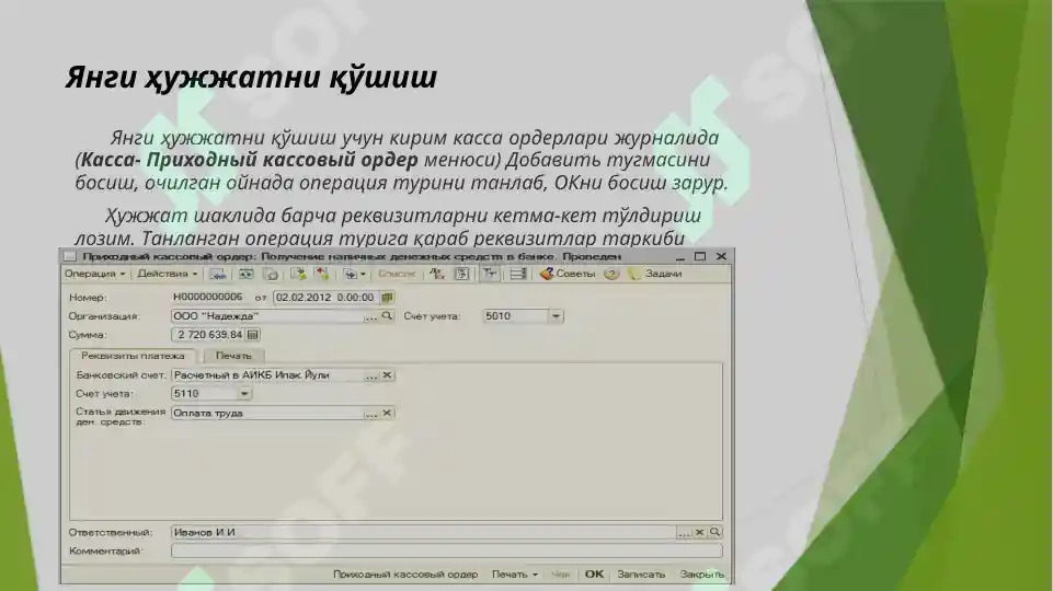 Product slide 6