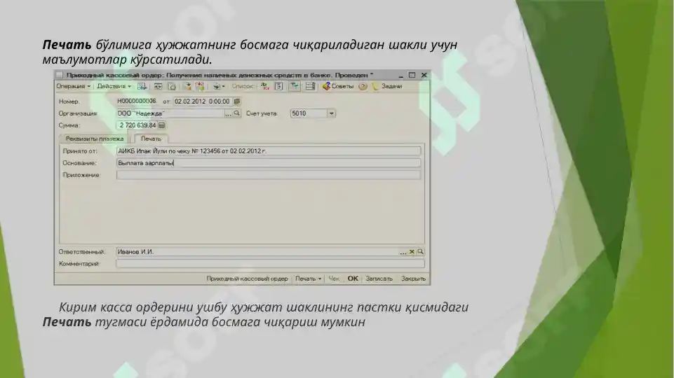 Product slide 7