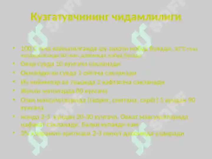 Product slide 6