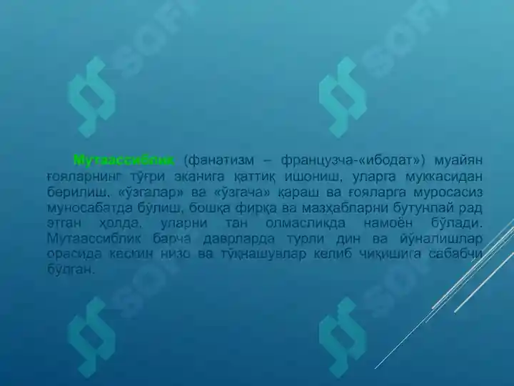 Product slide 7