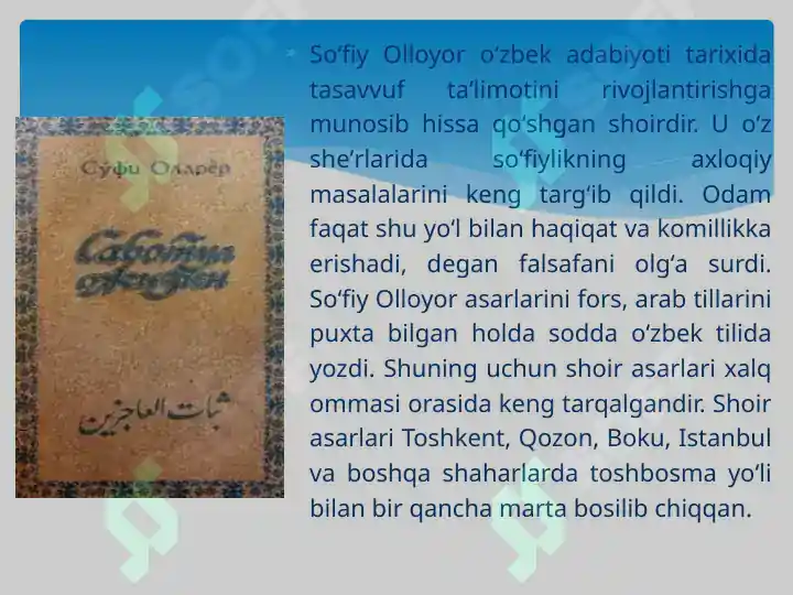 Product slide 6