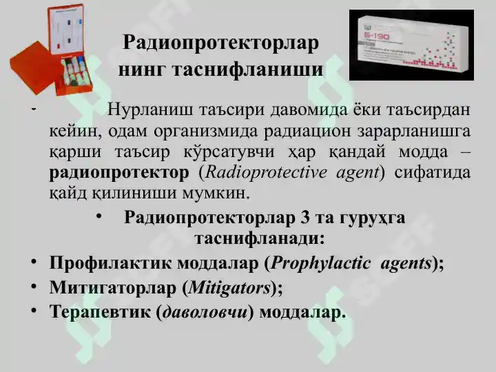 Product slide 6