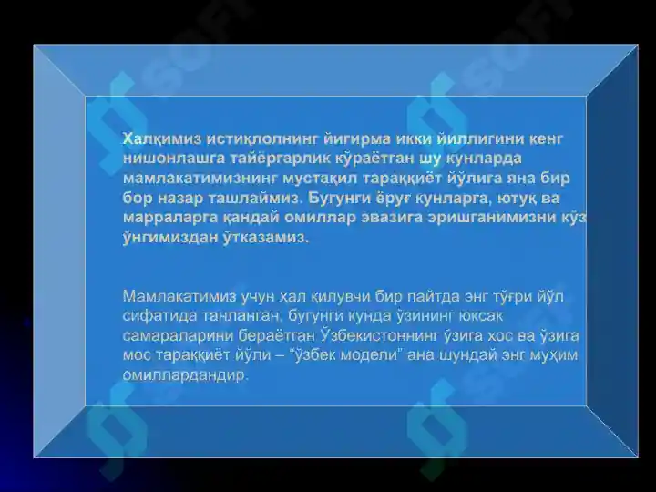 Product slide 4