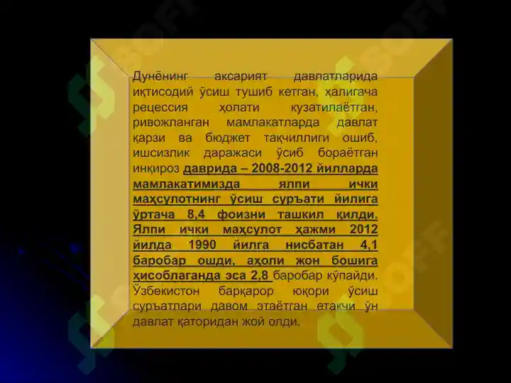 Product slide 8